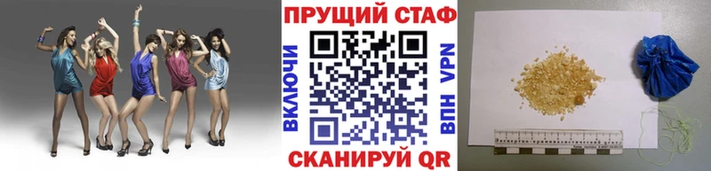 Продажа наркотиков Бабаево ГЕРОИН  Cocaine  A PVP  Мефедрон  Гашиш 