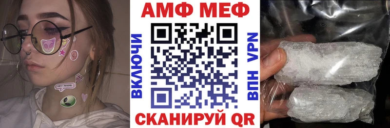 кракен вход  Бабаево  АМФЕТАМИН Розовый 