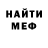 МЕТАДОН кристалл jbrony