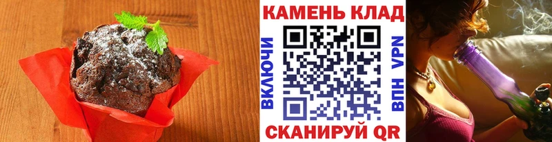 Canna-Cookies конопля  Бабаево 