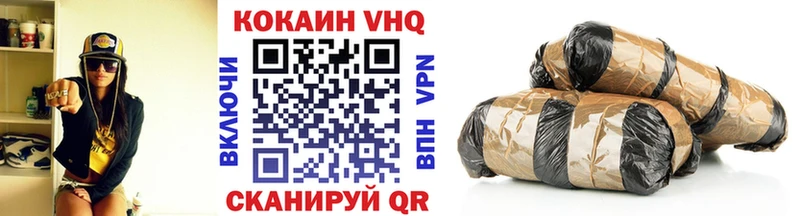 Кокаин Эквадор  купить  цена  omg сайт  Бабаево 