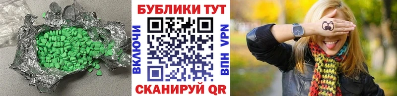 Экстази Punisher  Бабаево 
