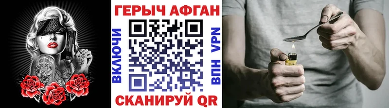 кракен зеркало  Бабаево  ГЕРОИН VHQ 