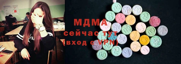 MDMA Алексеевка