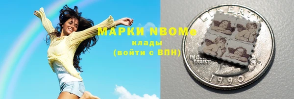 MDMA Алексеевка
