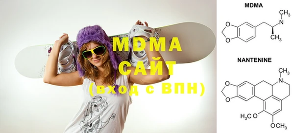 MDMA Алексеевка