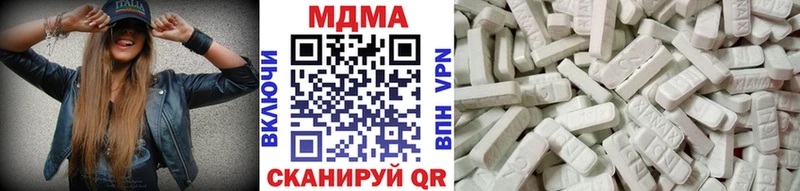 MDMA crystal  Бабаево 