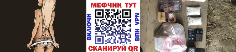 цена   Бабаево  Мефедрон мяу мяу 