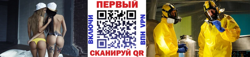 МЕТАМФЕТАМИН витя  Бабаево 