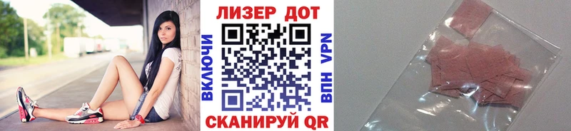 Наркотические марки 1,5мг  купить  сайты  MEGA ONION  Бабаево 