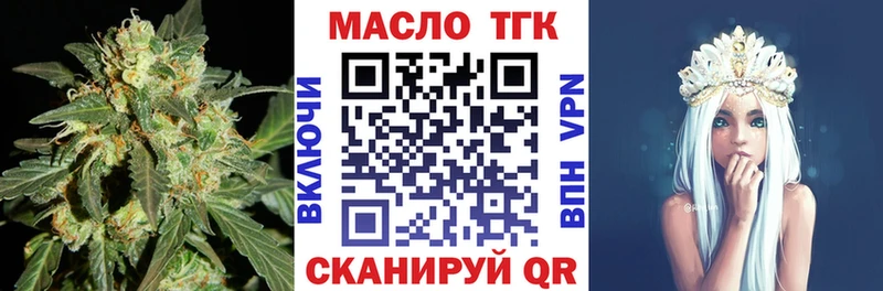 ТГК концентрат Бабаево