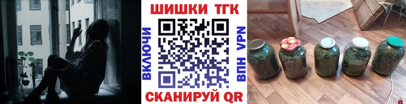 гидра ТОР  где можно купить   Бабаево  Шишки марихуана Ganja 